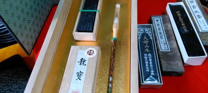 中国製の墨と、日本製の筆墨